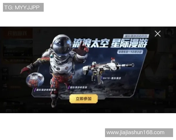 聚焦和平精英IG战队速度与策略的完美结合探讨