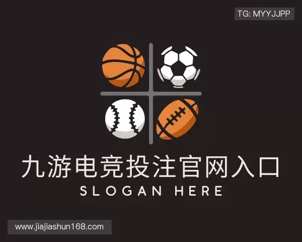 解读九游电竞投注